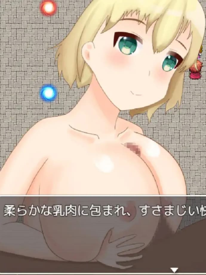 射精即死亡～逃离充满诱惑的魔王城～