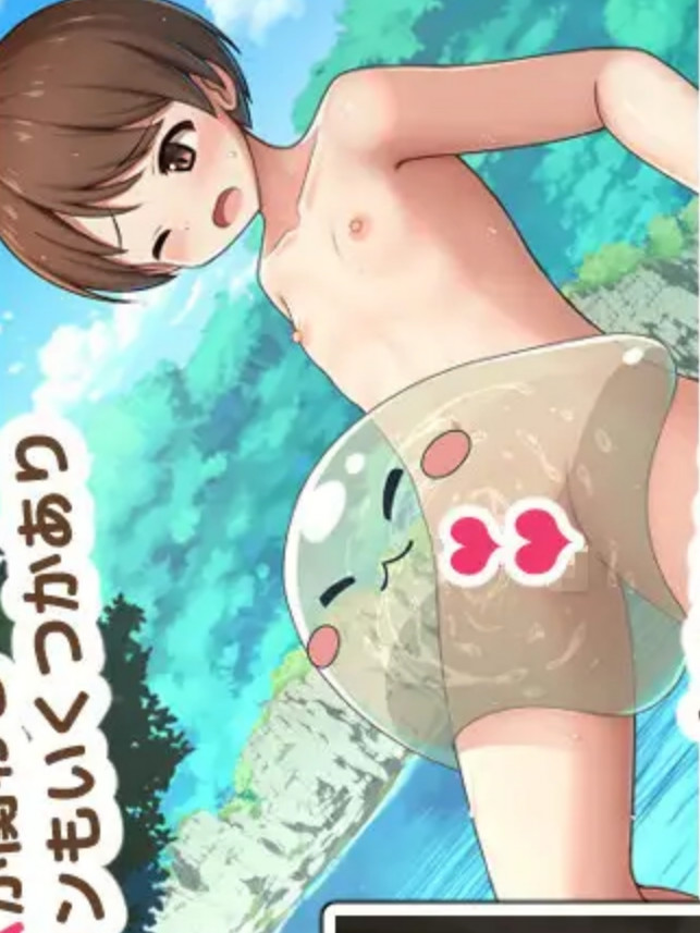 夏洛特公主 中篇 ～我与公主的秘密之旅～