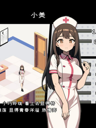 都市女友的私密约会