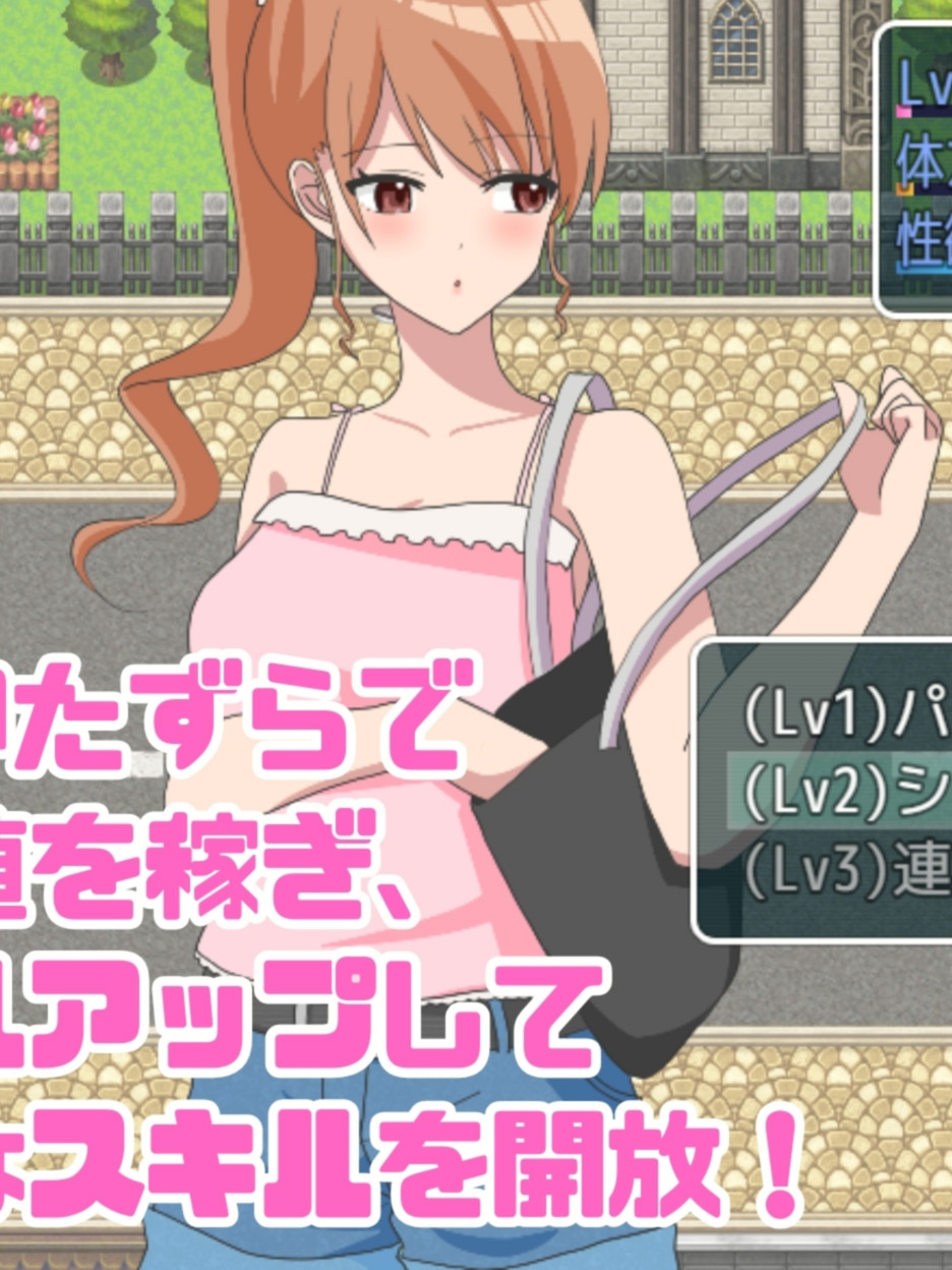 七绪博士的催眠应用程式