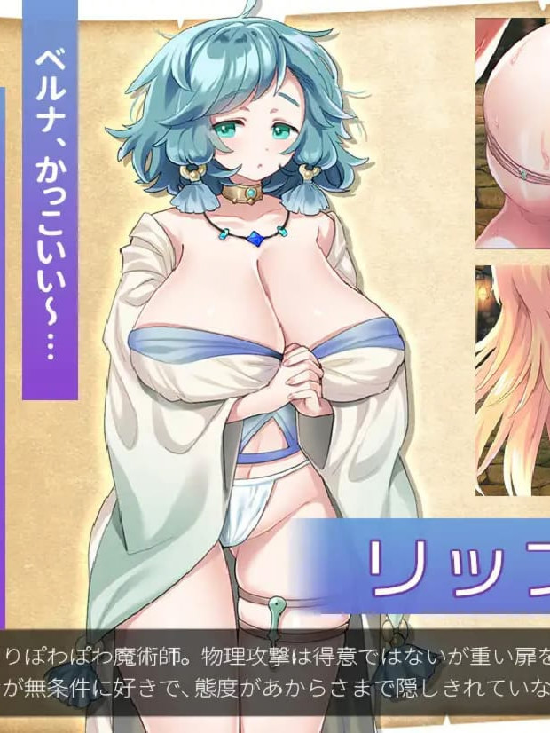 两个人的探险家