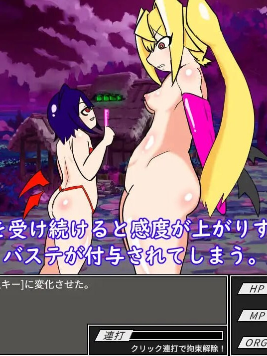 萝莉御姐！淫魔领抓逃犯