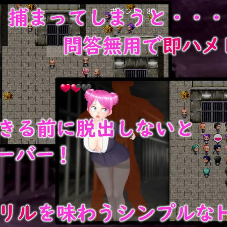 监狱惊魂淫荡女警的危险潜入