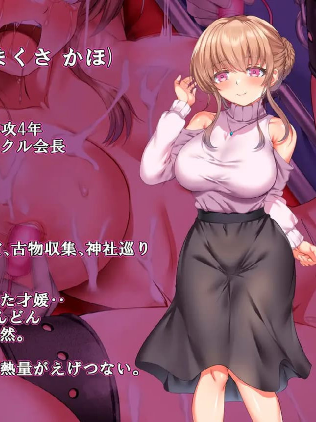 现世村轮辱纪行