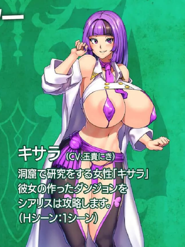 隐秘魔法～女神灵石