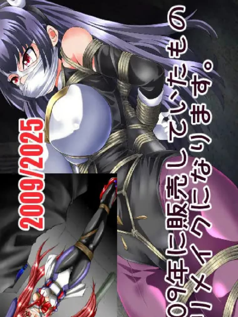 绝对兔少女 新月兔Re