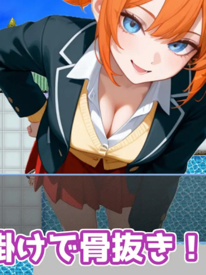 踢人惩罚委员会