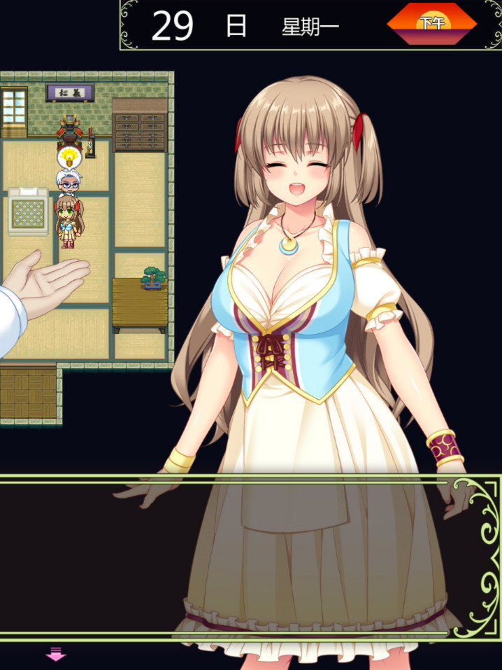 打工新妻莉安娜