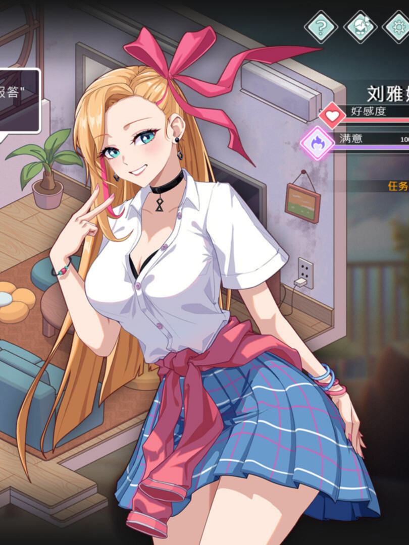 爱与生活：幸运老师