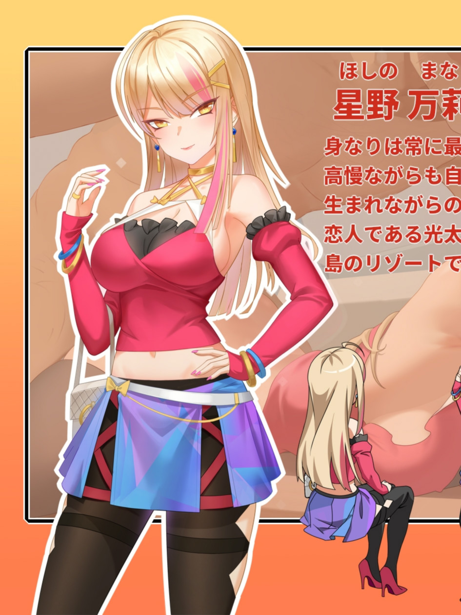 蘑菇岛打工日记 ～客房的秘密～