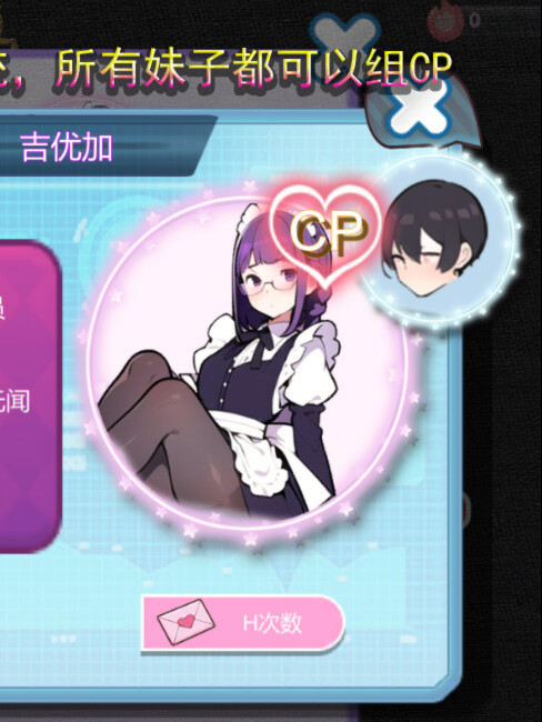 黑山恋爱咖啡厅