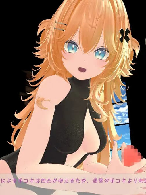 运动×情色～天花板特化战斗性爱～