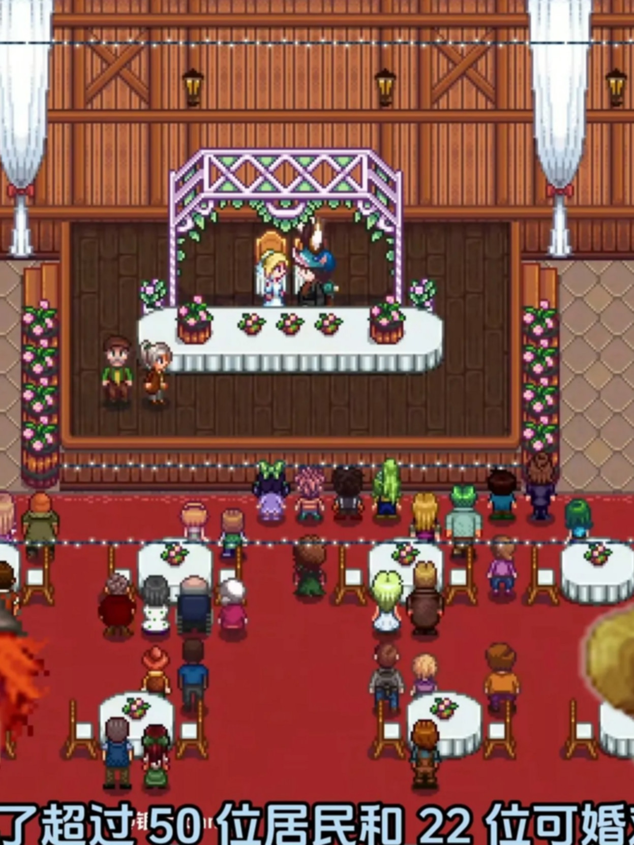 星露谷物语（绅士魔改版/色色谷）