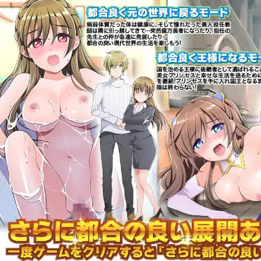 对主角来说简直便利到离谱的RPG