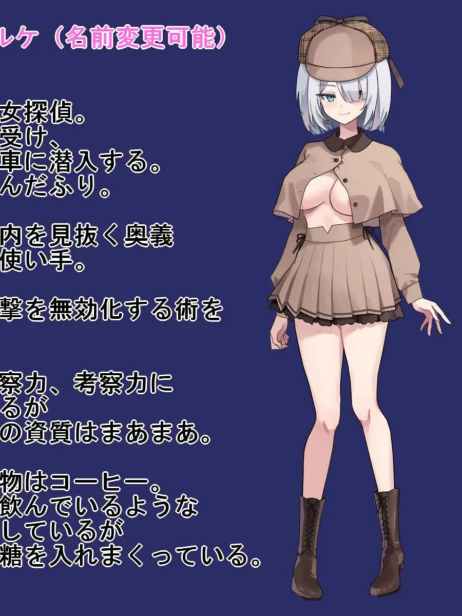 子弹头混蛋列车