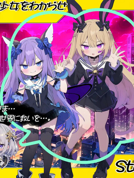 恶堕魔法少女点击者