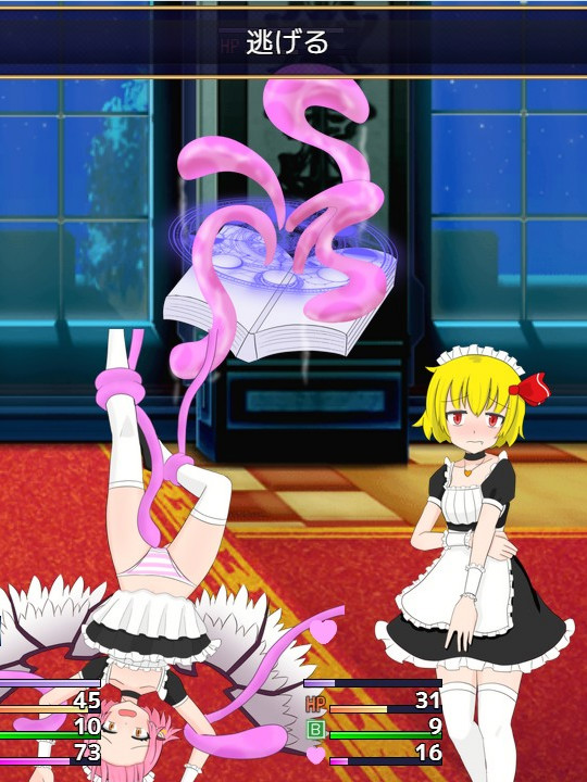 笨蛋四重奏与魔法玩偶屋