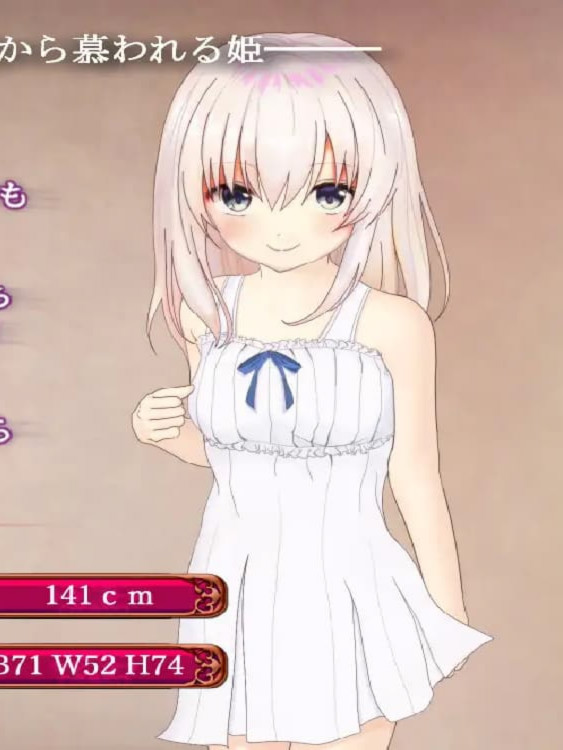 优斯蒂斯与被揭露的自慰的觉醒