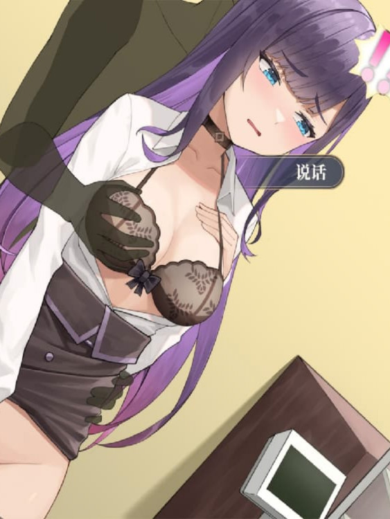 性转契约与痴汉少女