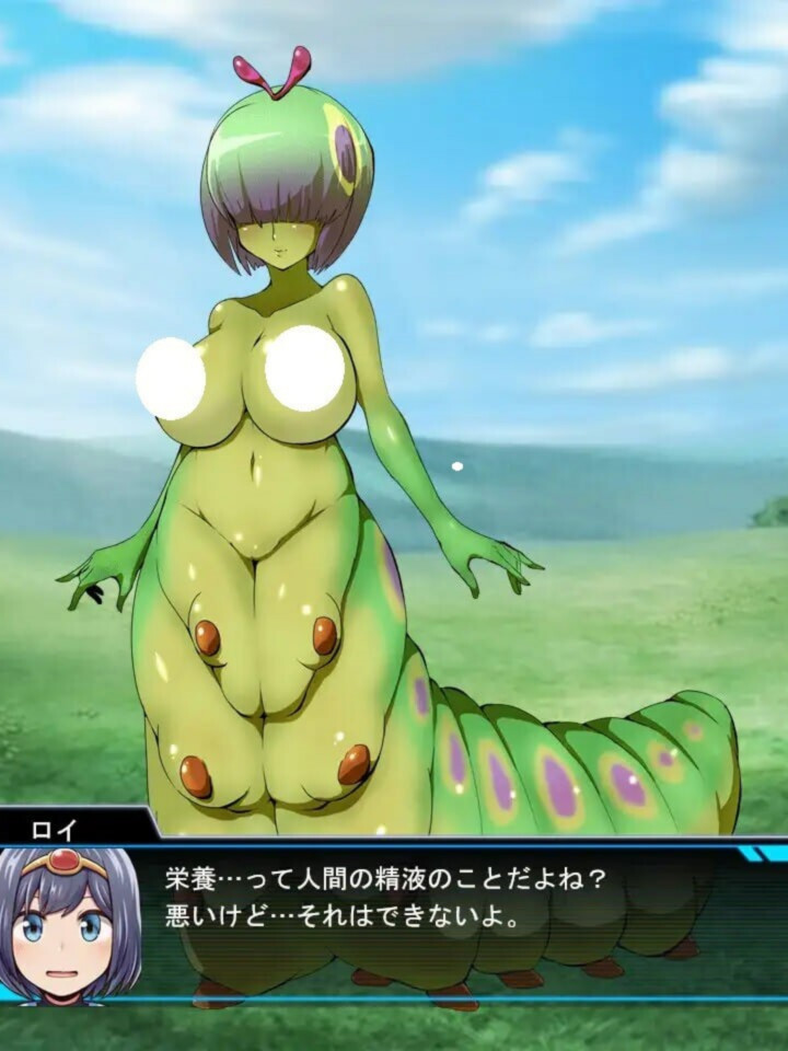 勇者罗伊的冒险～被魔物娘侵犯的我～