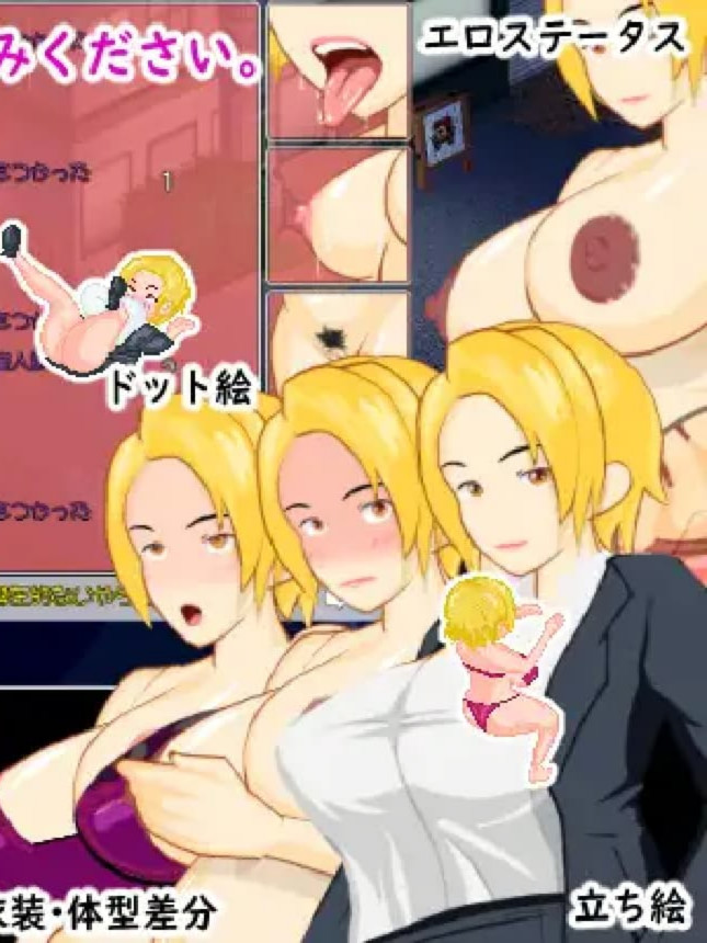 某位女上司的秘密按摩店