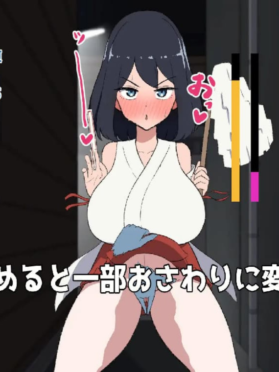 对决！(自称)关西第一美少女除灵师VS最强变态骚扰幽灵