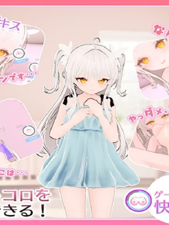 Mind Hack! ~将纯洁无垢的少女堕落成淫乱肉便器女友~