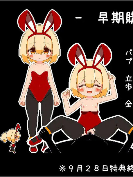 神与邪恶与找不同