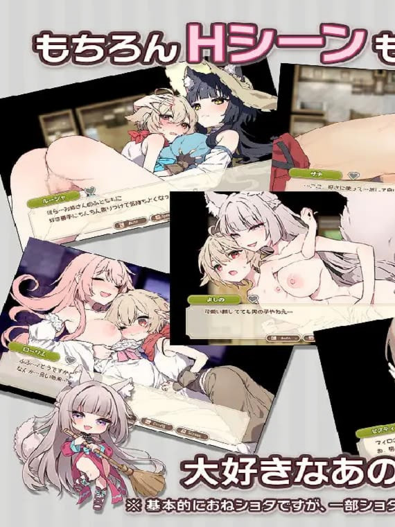 森林物语～小小城镇的牧场生活～