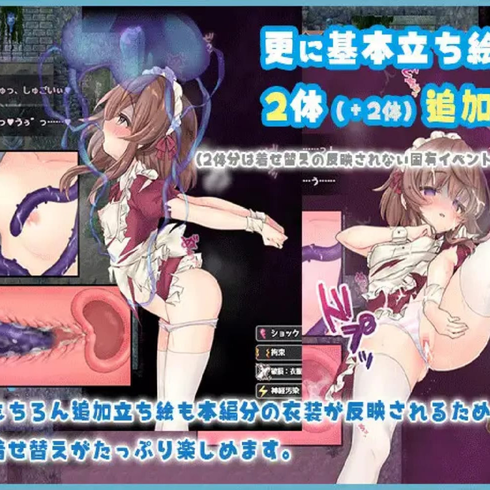 莉可的奇妙差事 - 度假！