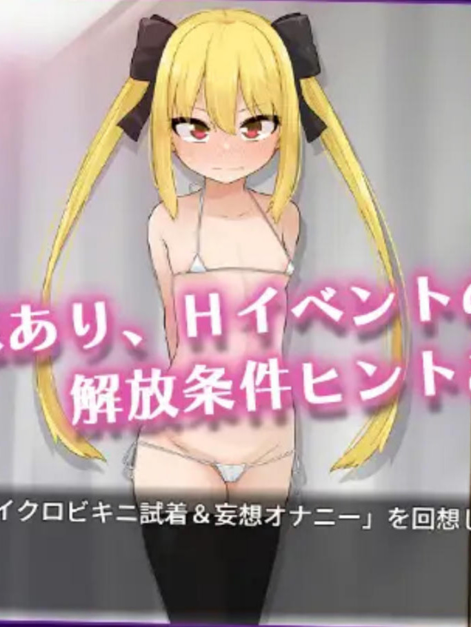 Celica Magia ~青梅竹马的傲娇隐性M魔法师在王都成人商店被NTR成专用肉便器篇~