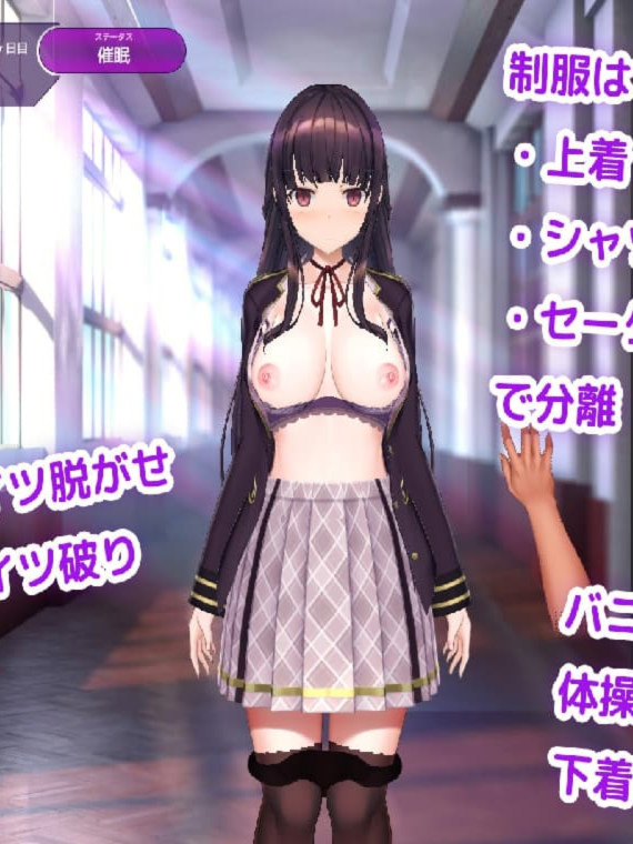 催眠APP2～清纯大小姐的堕落调教模拟～