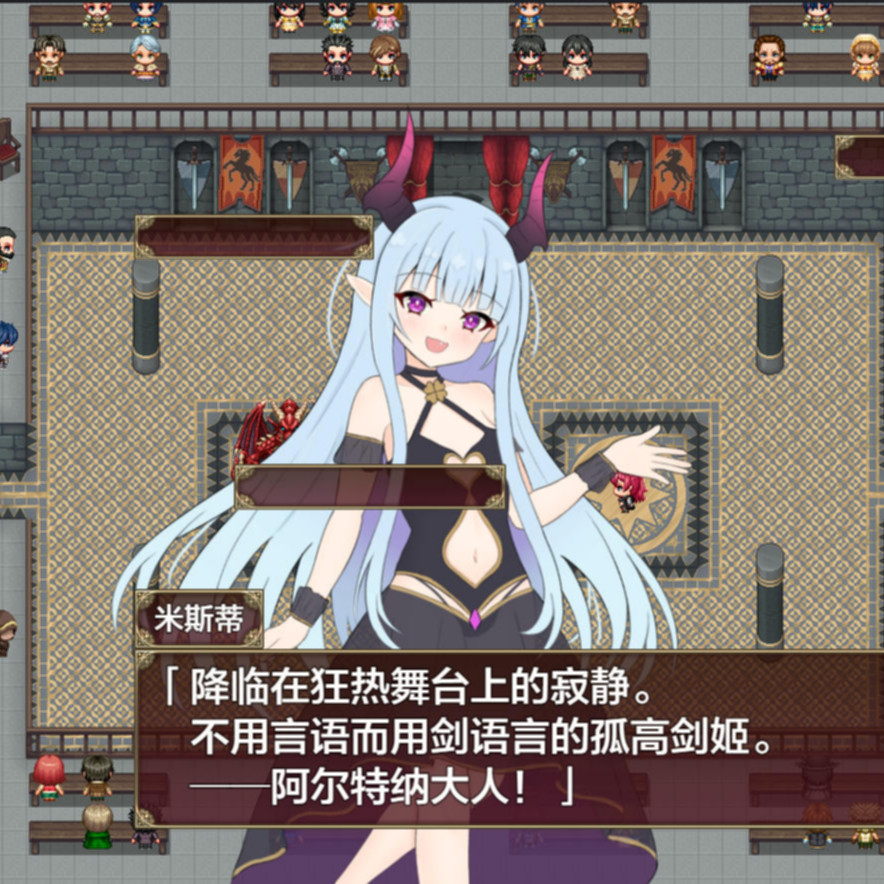 极乐角斗场～受淫纹所困的至强剑姬～