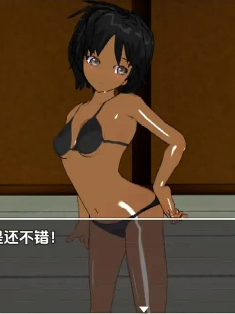 莱利的魔法交换2