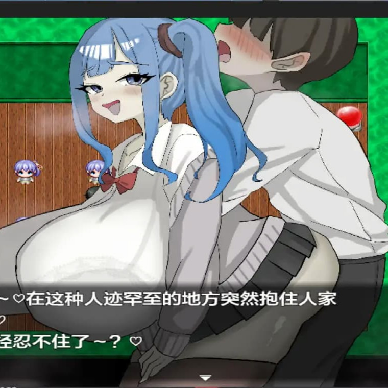 绝不能输给璐璐酱