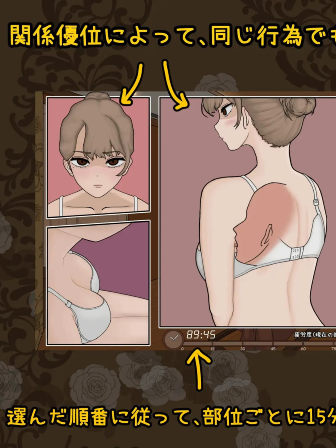 曾经欺负我的不良少女来到了我的按摩店～