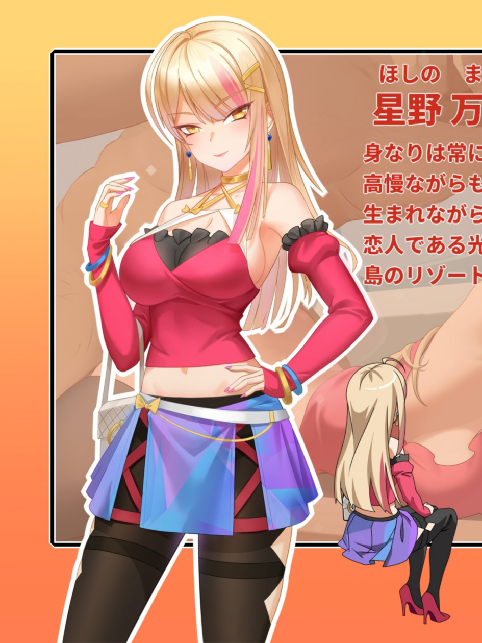 蘑菇岛的兼职日记 ～客房的秘密～