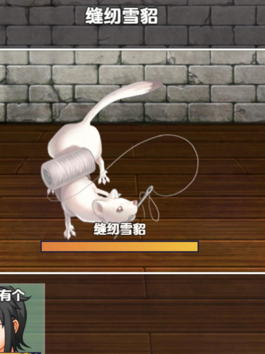 雪中茫然：冬之乐章