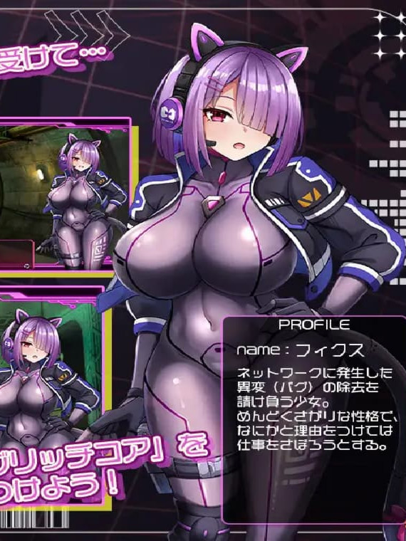 固定・修理/Fix Fix