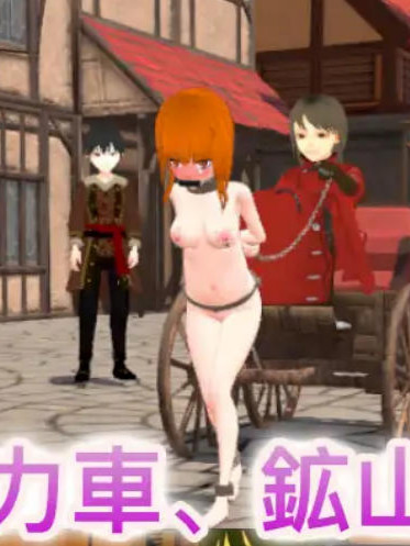 沙漠王国与奴隶狩猎