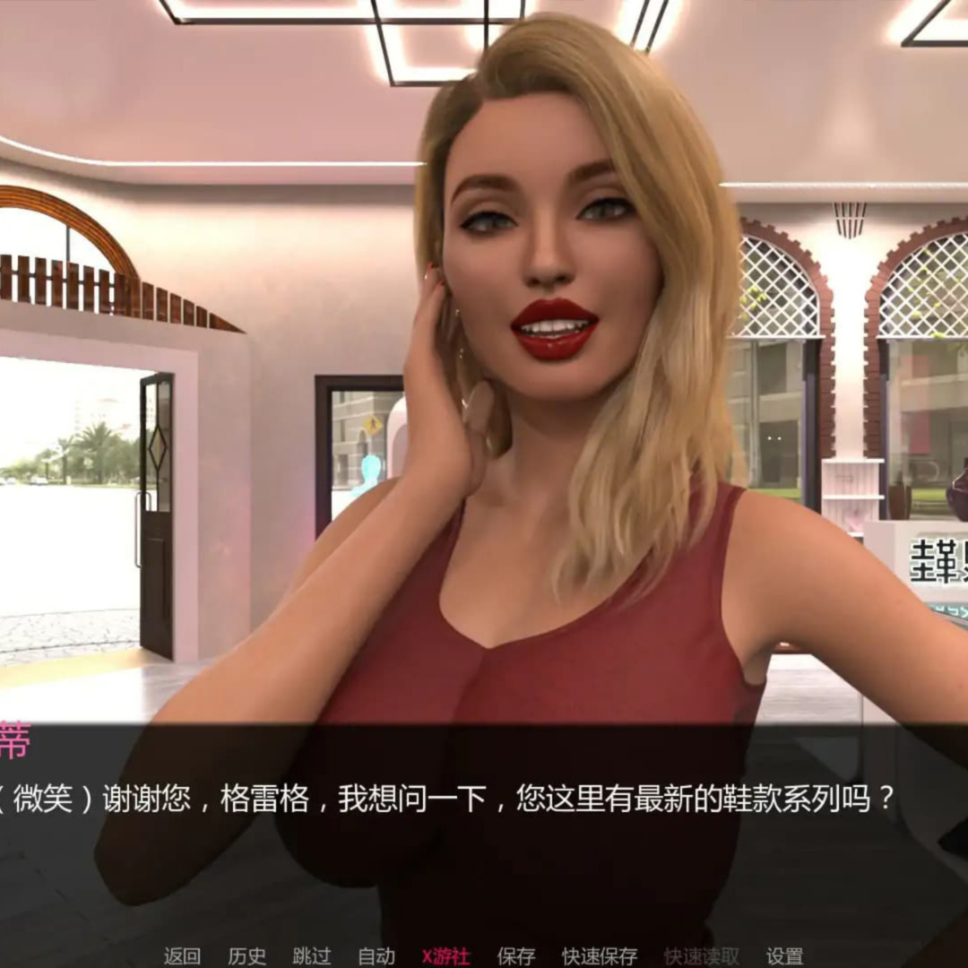 情侣：情欲枷锁