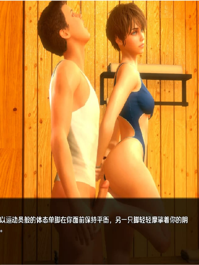 莱茵石绅士俱乐部