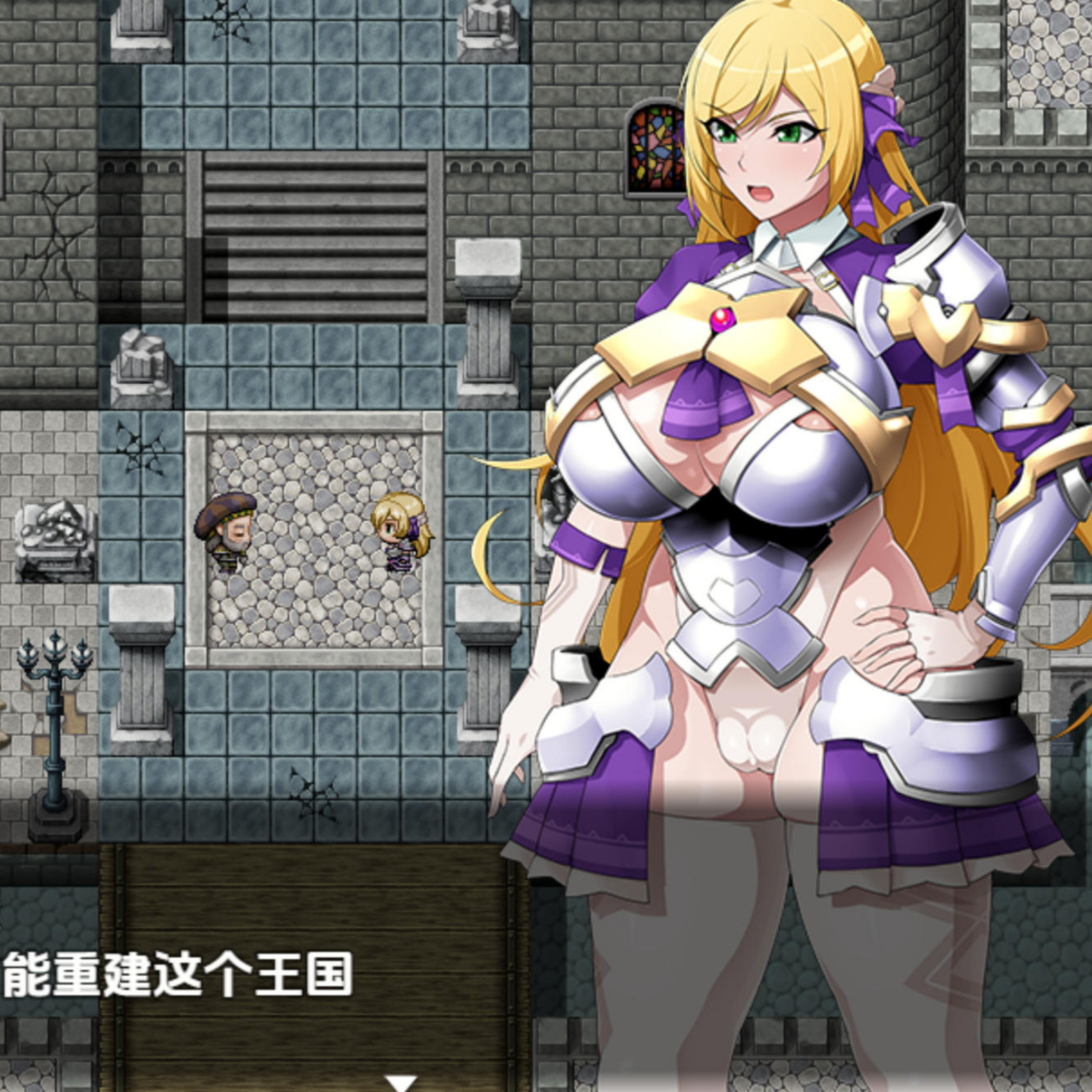 腐化：死者之种