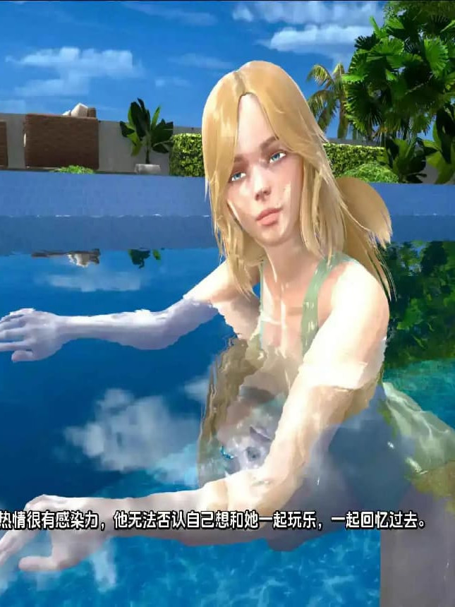 罪恶之夏：禁忌之爱的故事