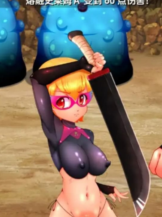 勇者拉蒂娅与她愉快的同伴们（但是色色版）