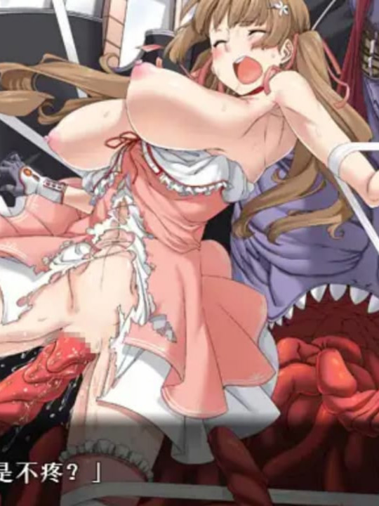 变身少女切尔西