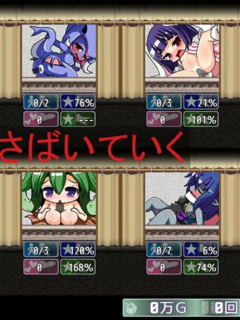 RPG/汉化/双端丨捕获魔物并将其变为女孩进行销售的RPG/捕獲したモンスターを女の子に変えて売りさばくRPG/AI汉化 【20251005】