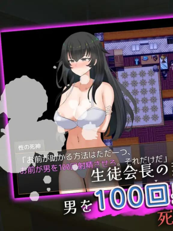 高冷系学生会长的淫乱的一天