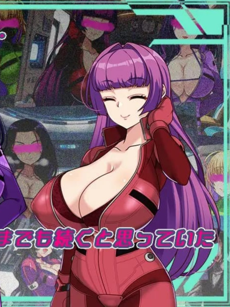 黑暗星球～最强姐姐团长们的NTR记录～