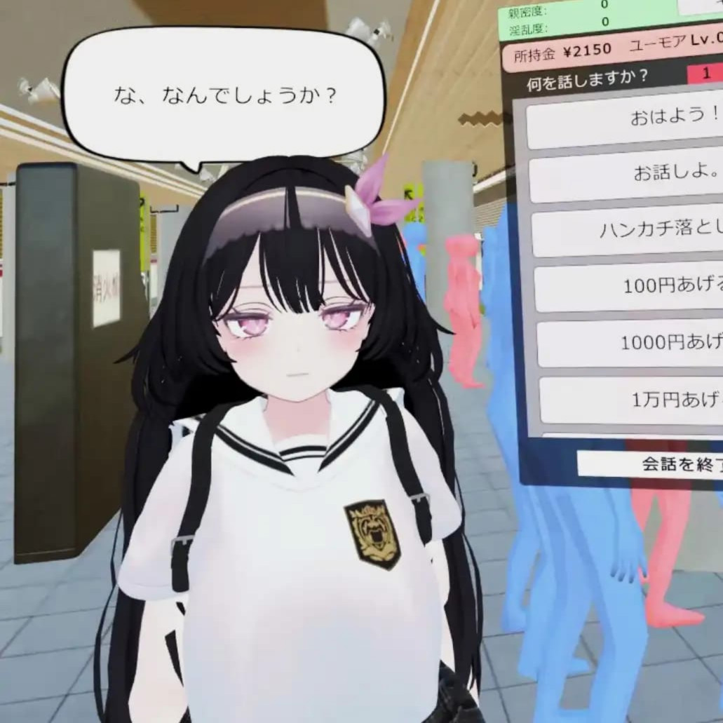 超满员电车~对在车站发现的可爱的孩子偷偷地恶作剧~